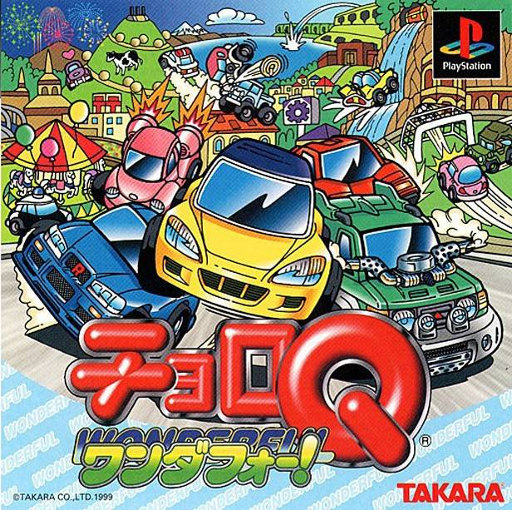 Choro Q Wonderful box art for Playstation